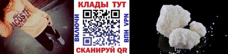 Купить наркотики сайты Ялта МАРИХУАНА АМФЕТАМИН Гашиш Кокаин