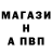 A-PVP Соль Shady Hosny