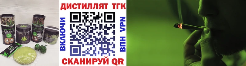 KRAKEN ссылка  Ялта  Еда ТГК конопля  цены  