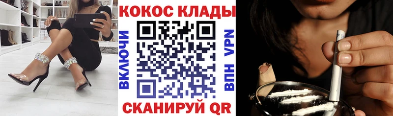 Кокаин FishScale  Ялта 
