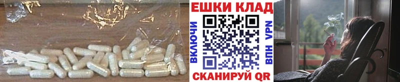 Экстази 250 мг  Ялта 