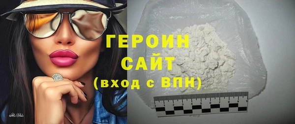 марихуана Гусиноозёрск