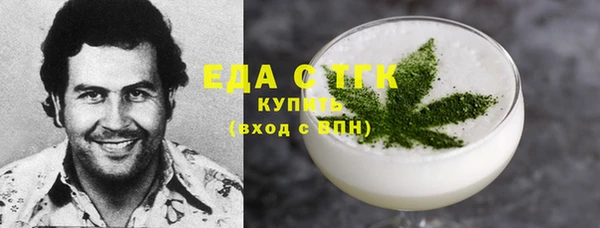 прущая мука Гусев