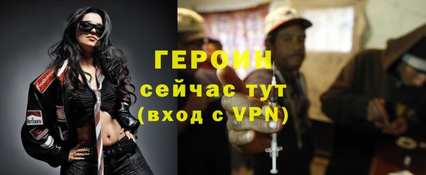 марихуана Гусиноозёрск
