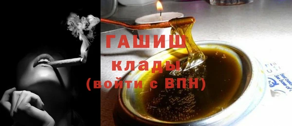 марихуана Гусиноозёрск