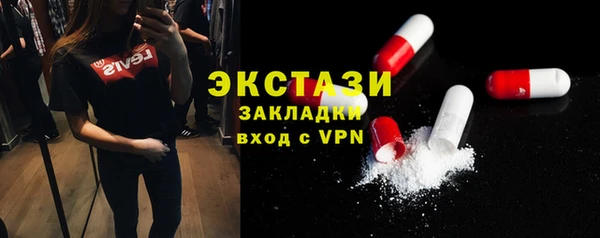 марихуана Гусиноозёрск