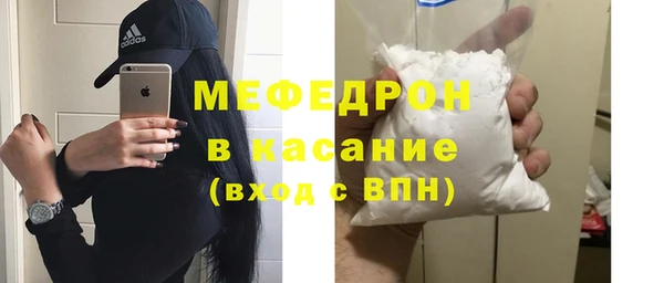 шишки Гусь-Хрустальный