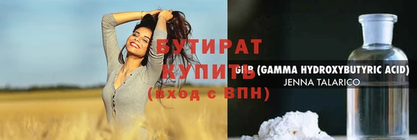 марихуана Гусиноозёрск