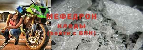 шишки Гусь-Хрустальный