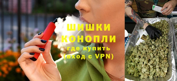 марихуана Гусиноозёрск