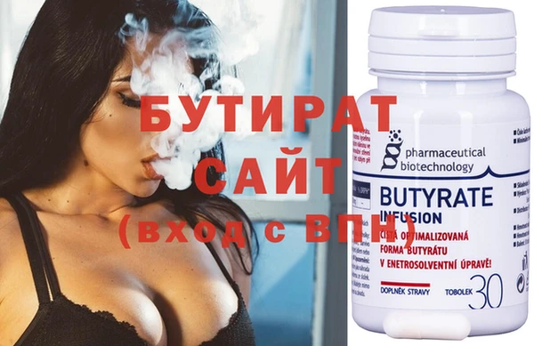 марихуана Гусиноозёрск