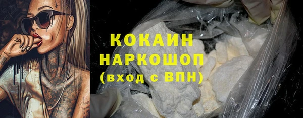 марихуана Гусиноозёрск