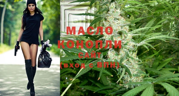 марихуана Гусиноозёрск
