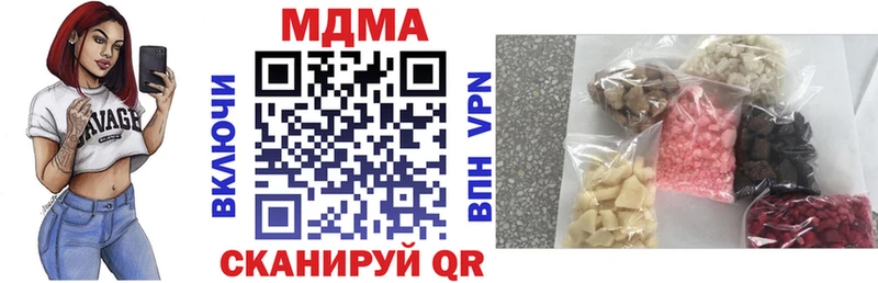 наркошоп  Ялта  МДМА молли 