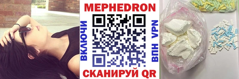 МЯУ-МЯУ 4 MMC  Ялта 