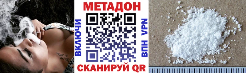 цены   Ялта  МЕТАДОН белоснежный 