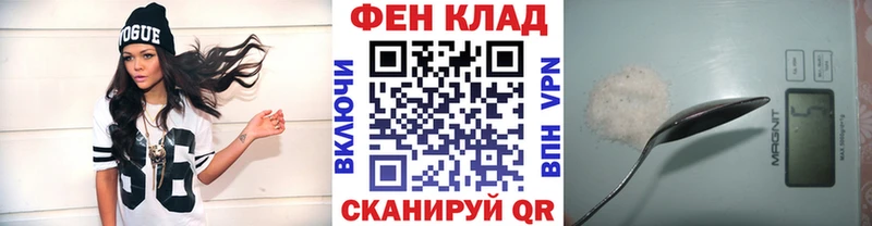 наркошоп  Ялта  Первитин мет 