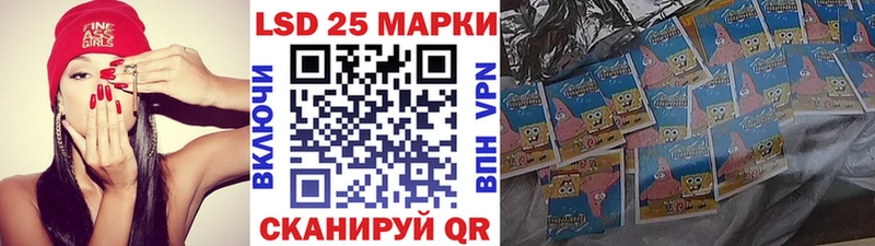Наркотические марки 1500мкг  как найти закладки  Ялта 
