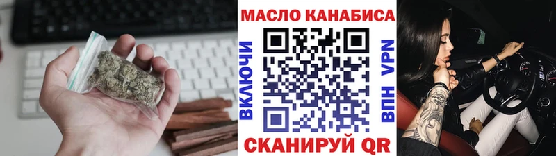 ТГК вейп  купить наркотик  Ялта 