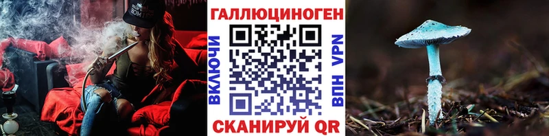 shop как зайти  как найти закладки  Ялта  Псилоцибиновые грибы Magic Shrooms 