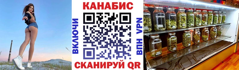 магазин продажи наркотиков  Ялта  Шишки марихуана VHQ 